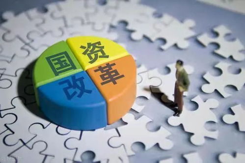 央企總部外遷的趨勢預測與總部管理模式創新